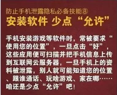 不小心点了微信的有毒链接怎么办,点开了不明链接怎么办