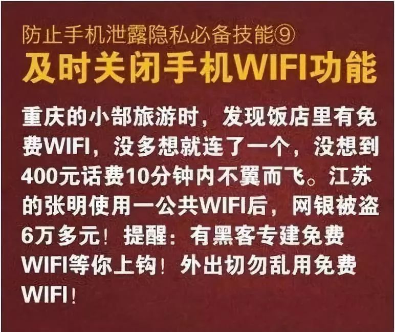 不小心点了微信的有毒链接怎么办,点开了不明链接怎么办