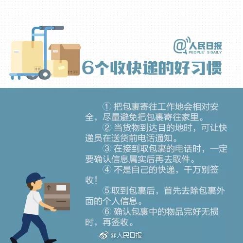 顺丰快递员私拆包裹违法吗,快递员私拆快递事件