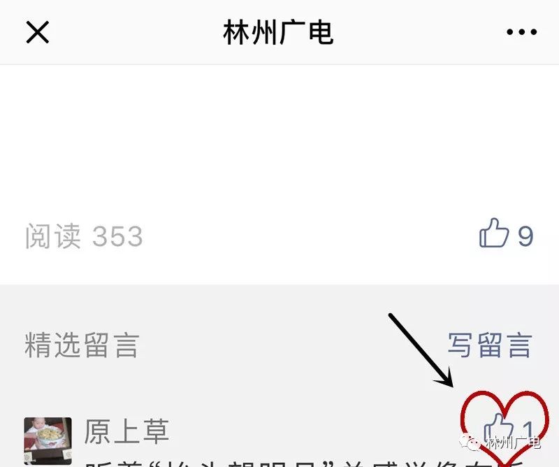 巨变四十年,巨变40年