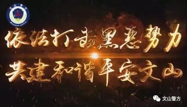 民警转移暴雨被困群众简报,暴雨险情民警为群众撑起平安伞