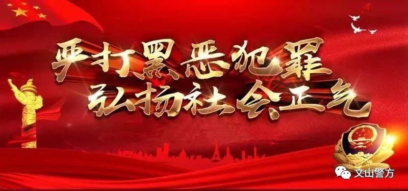 民警转移暴雨被困群众简报,暴雨险情民警为群众撑起平安伞