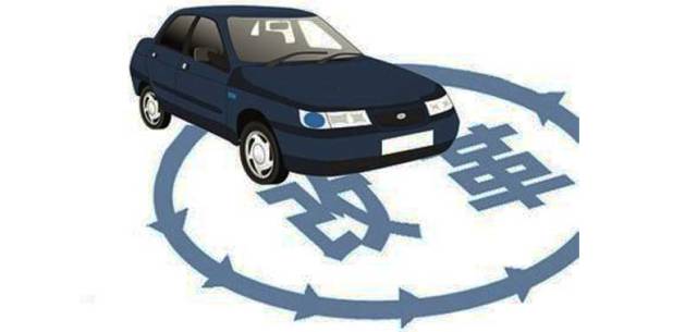 山东省潍坊事业单位车改方案,菏泽市事业单位车改