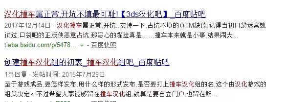 日本剧情游戏汉化合集,汉化游戏发展史