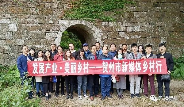 贺州新媒体采风活动第一站,广西贺州相约寿城