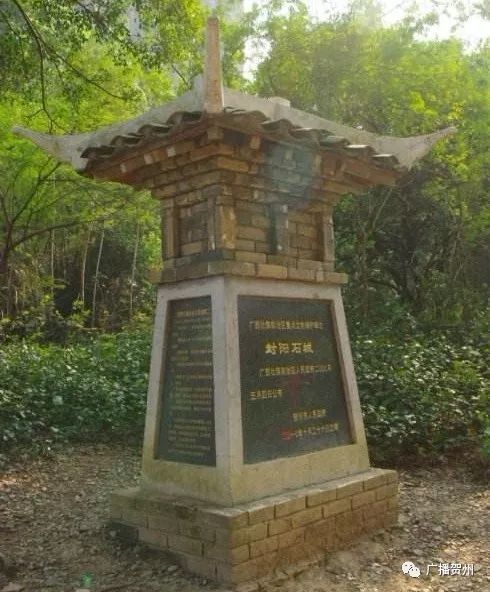 贺州新媒体采风活动第一站,广西贺州相约寿城