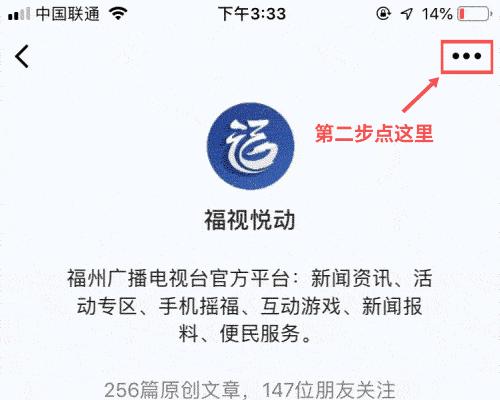 福州携号转网哪个套餐最好,福州2024携号转网有什么优惠套餐