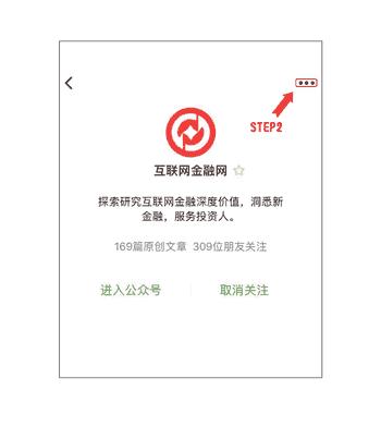 网易系关联4家互金平台全部阵亡！网易金融怎么了？