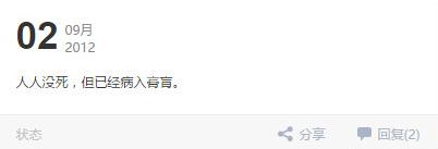 回忆杀童年回忆,人人网回忆杀