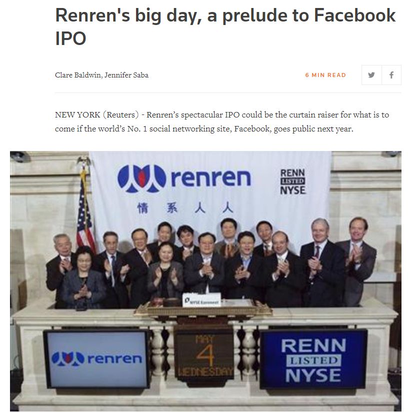 回忆杀童年回忆,人人网回忆杀