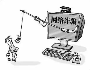 诈骗套路大揭秘防骗六招要谨记,套路太深都别当真