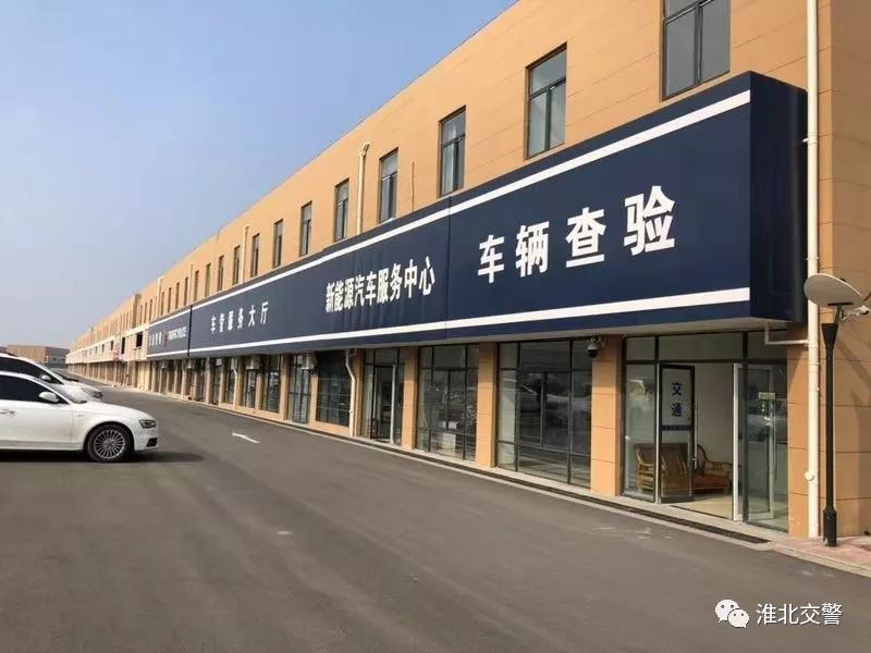 淮北驾驶证业务,淮北驾驶员办理从业资格证