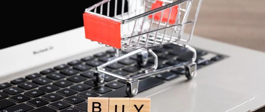 电商法实施实体店会好吗,电商海外代购