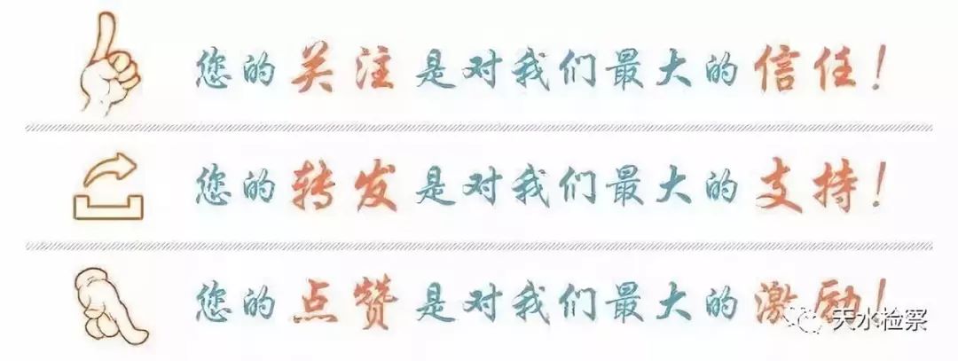 省心、安心、放心！最高检副检察长孙谦回应这些热点问题……
