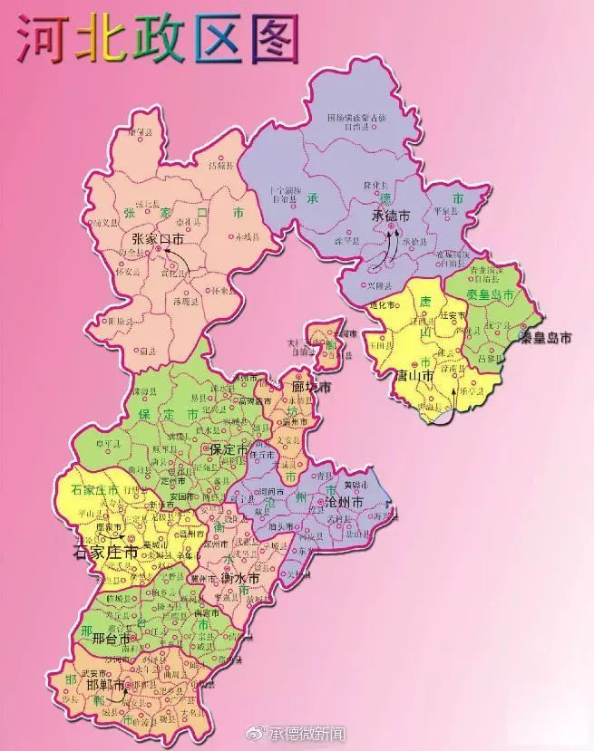 「改革开放中的今天」2016年11月15日，河北省历史上第一包经RH精炼炉冶炼的高质量钢水在唐钢诞生