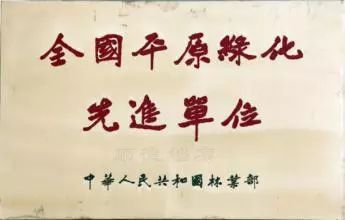 「改革开放中的今天」2016年11月15日，河北省历史上第一包经RH精炼炉冶炼的高质量钢水在唐钢诞生