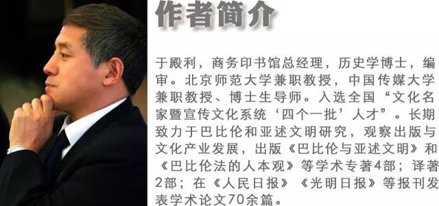 于殿利开讲啦,于殿利说畅销书与经典