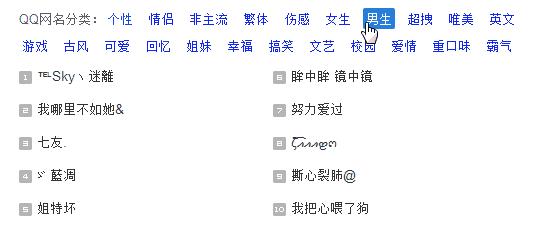 qq娉ㄩ攢鍜岃繃鍘荤殑鑷繁鍛婂埆,娉ㄩ攢qq鍛婂埆杩囧幓