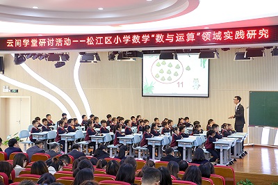 小学数学教研研讨活动简报,小学数学数与运算核心素养培训