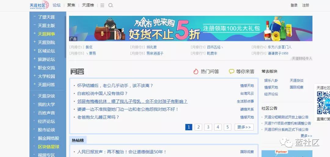 社群电商和社区团购,社群和社区电商有什么区别