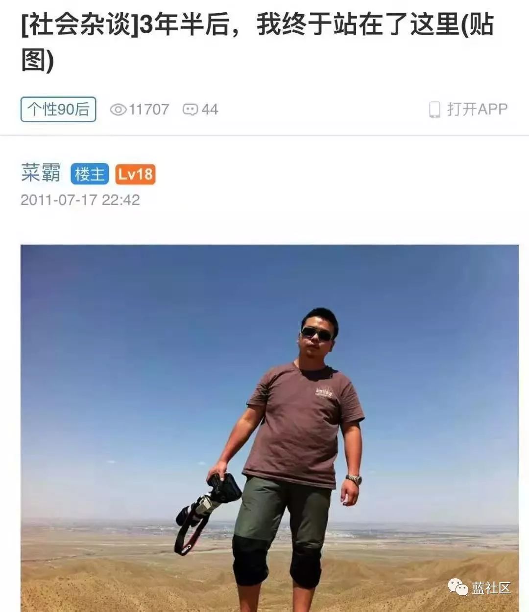 社群电商和社区团购,社群和社区电商有什么区别