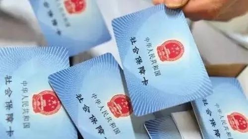 事关所有人医保目录将调整,长春医保报销范围和条件是什么