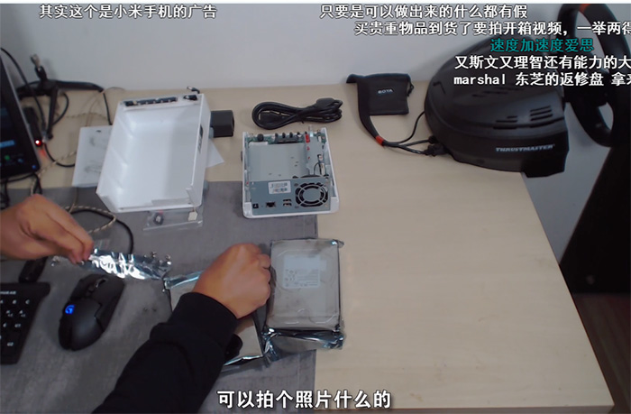 淘宝买到8TB假硬盘?B站Up主教你如何退一赔三追回9千块