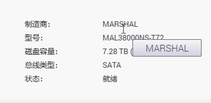 淘宝买到8TB假硬盘?B站Up主教你如何退一赔三追回9千块