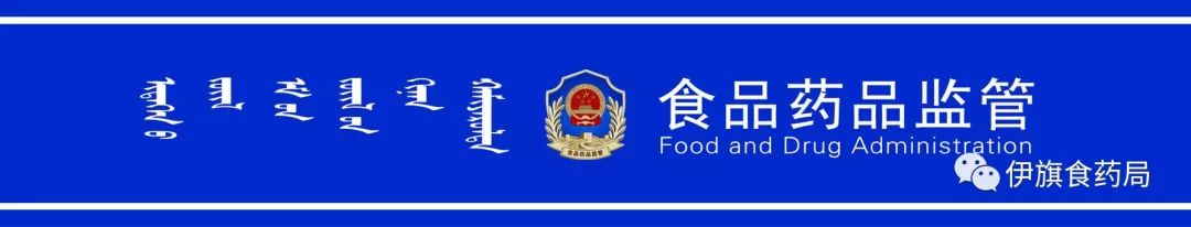 保健食品欺诈最新消息,保健食品骗术宣传