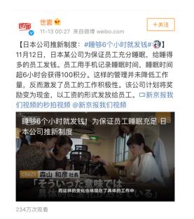 蜗牛睡眠整晚都在录音吗,蜗牛睡眠数据精确吗