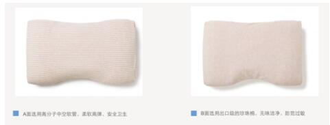 蜗牛睡眠整晚都在录音吗,蜗牛睡眠数据精确吗