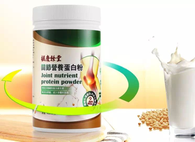 关节不好？入冬必买→胡庆余堂关节营养蛋*粉白**，每天仅需7元！