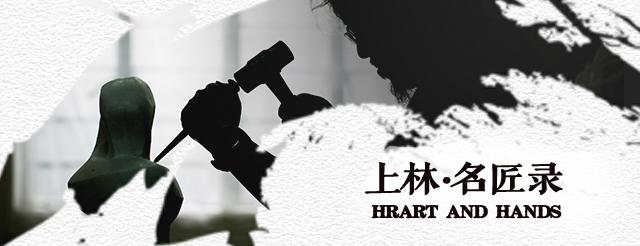 上林名匠⑩｜2018年“上林工匠”李进：他研发的“可编程序控制器”可替代进口