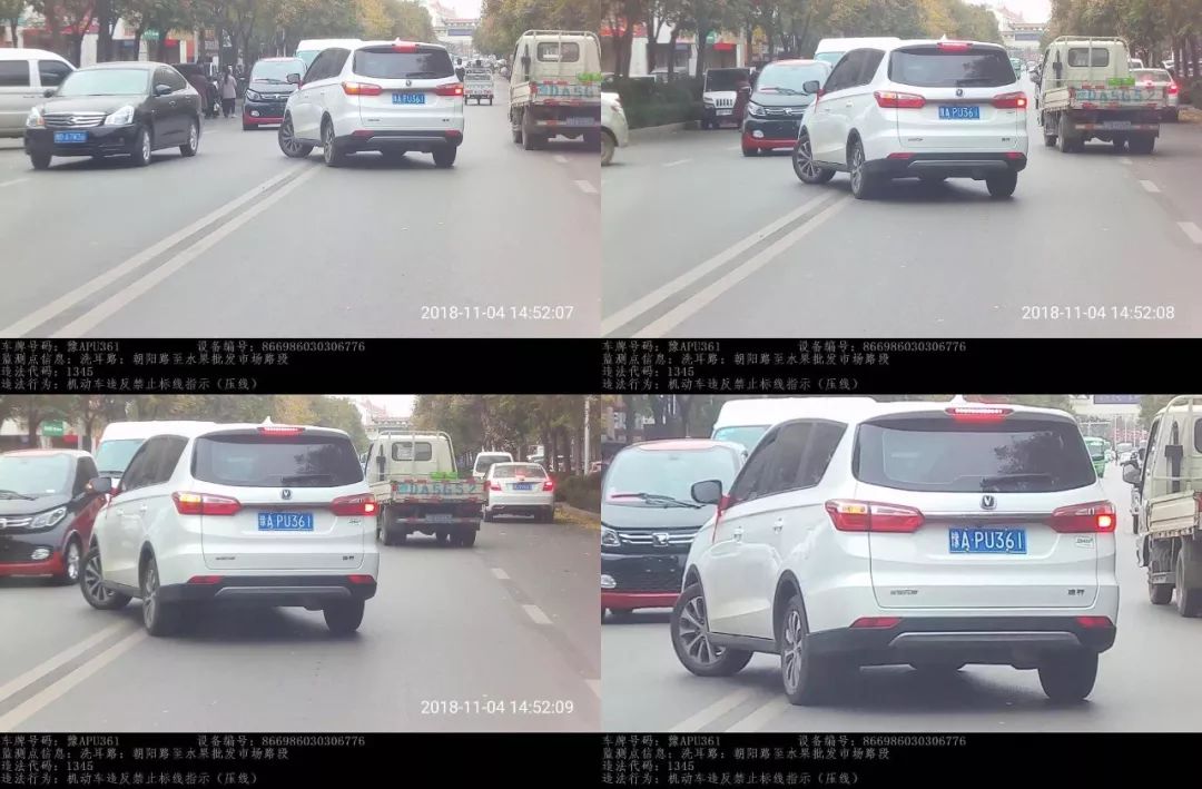 1301、1625、1345、1208、1039的含义你知道吗？漯河公安为您解析！