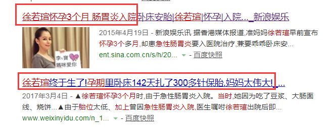 刘强东妹妹疑难产去世：“成为妈妈”，是女人这辈子要付出的最大代价