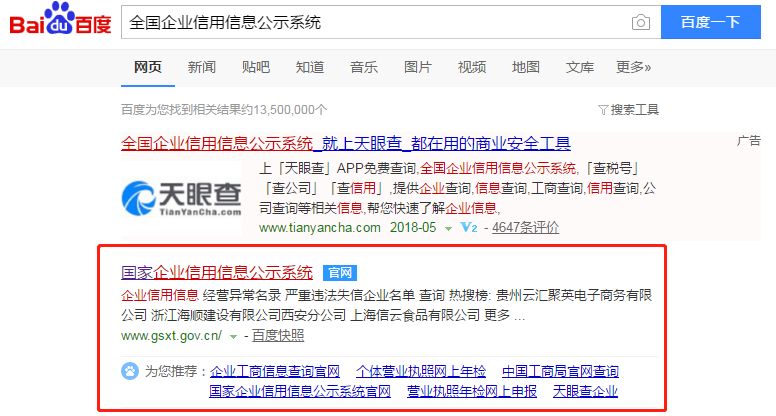 马云谈下一个暴利风口怎么玩,马云预言未来十大前景行业