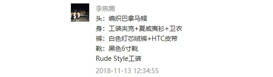 你有买过“拼写错误”的GUESS吗？