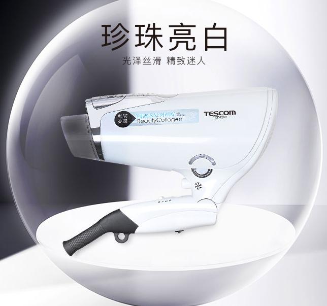 tescom吹风机怎么样,tescom电吹风测评