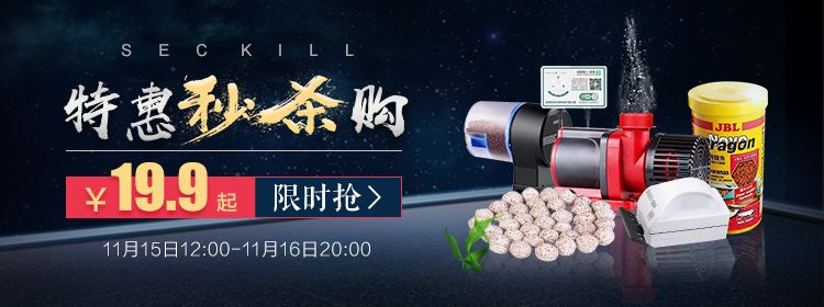 浣庝环绉掓潃闄愭椂鎶㈣喘浣庤嚦5鎶樿捣,鐗规儬绉掓潃浣庤嚦49鍏冭捣