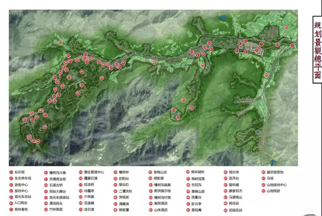 临沂田园综合体,临沂沂南田园综合体名单
