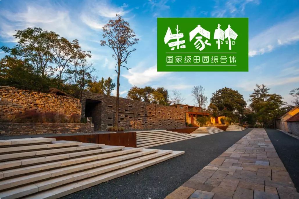 临沂田园综合体,临沂沂南田园综合体名单