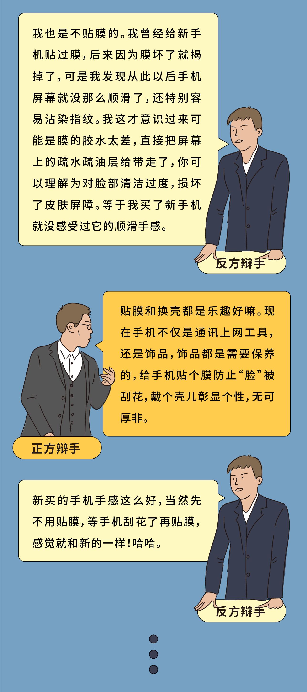 那些交了智商税的东西怎么处理,那些交了智商税的东西