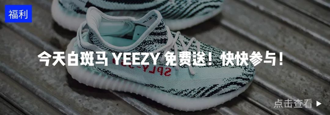 禁止转卖黄色鞋,禁止转卖黑红发售多少双