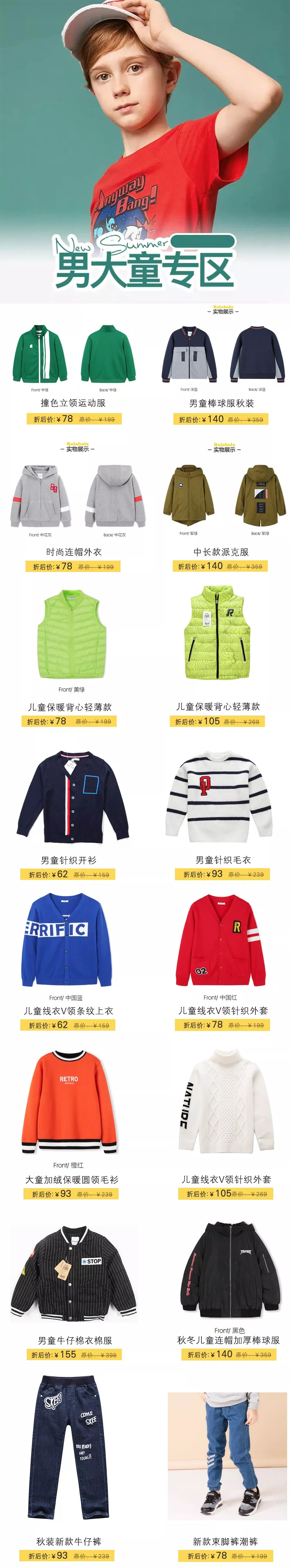 森马集团旗下所有品牌,森马集团旗下主要品牌