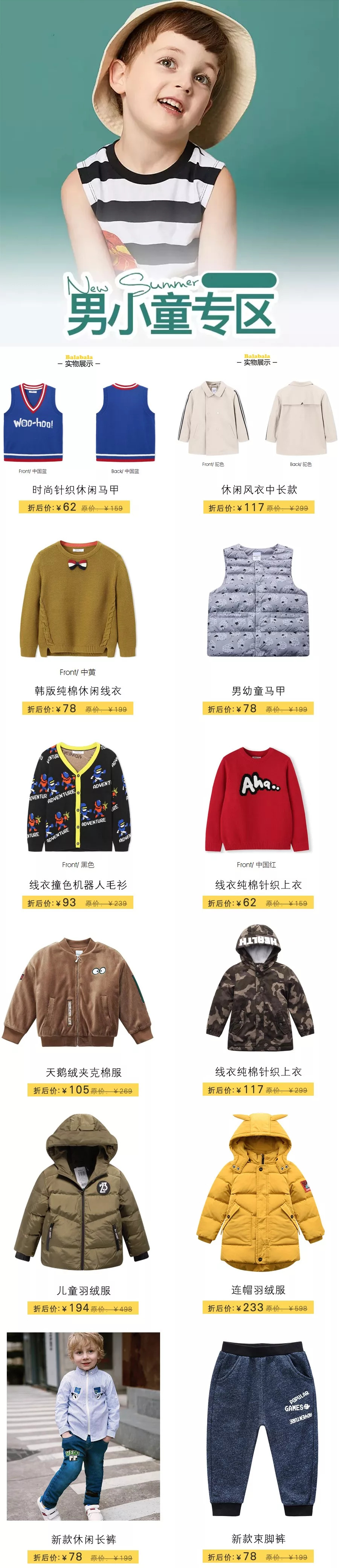 森马集团旗下所有品牌,森马集团旗下主要品牌