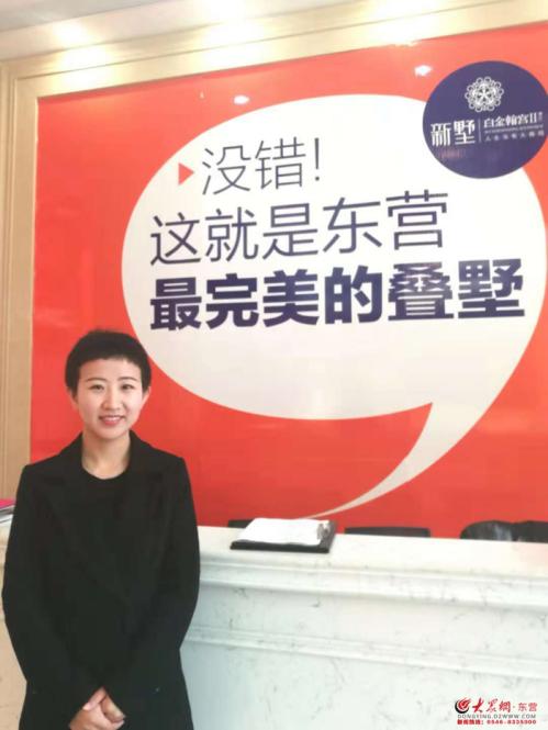 白金翰宫置业顾问任方娜：随性洒脱热爱坚守