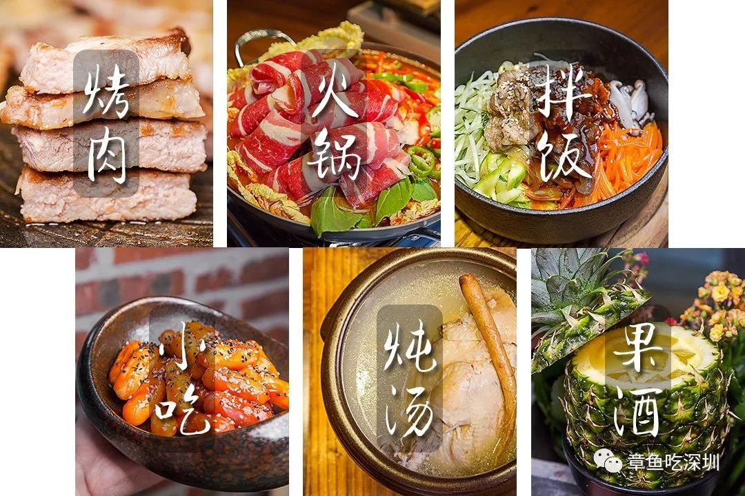 好吃的韩料店有哪些,骨灰级吃货