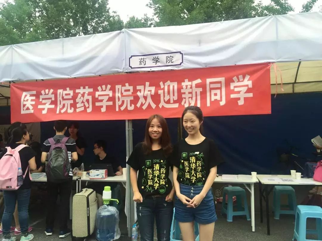 我在清华当班主任｜郝艳丽：小班级里的大情怀