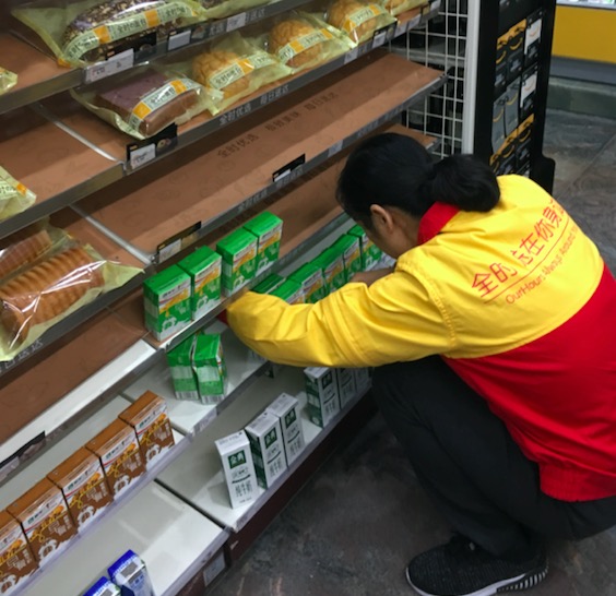 现在全时便利店有人要收购吗,全时便利店关闭了吗