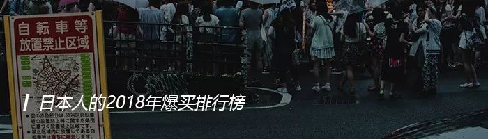 日本绝美杂货店,日式杂货屋